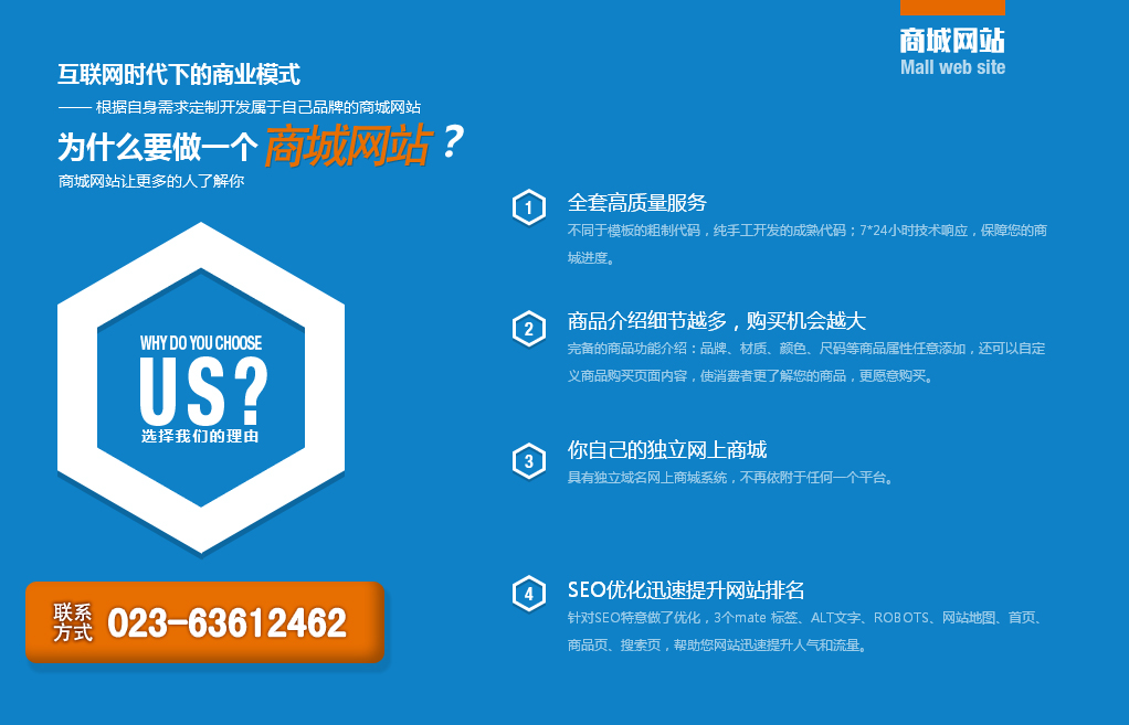 做一個商城網(wǎng)站要多少錢？